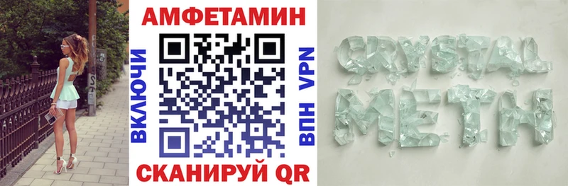 АМФ Premium  где купить   Коркино 