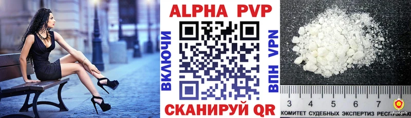 МЕГА вход Коркино Alpha PVP мука