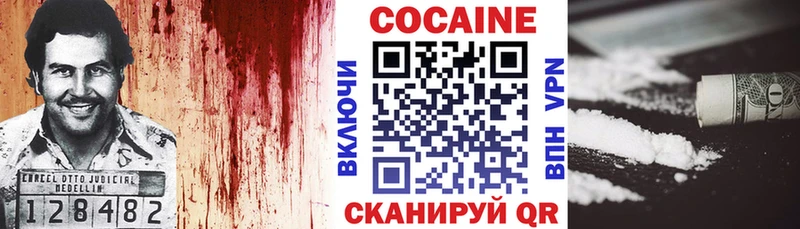 Кокаин 98%  Коркино 