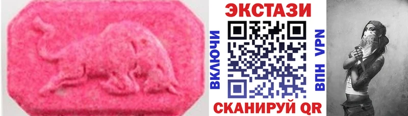 OMG ТОР закладки Коркино ЭКСТАЗИ 99%