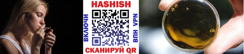 ГАШ hashish  hydra как зайти  Коркино 