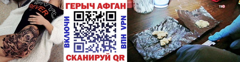 Героин VHQ  Коркино 