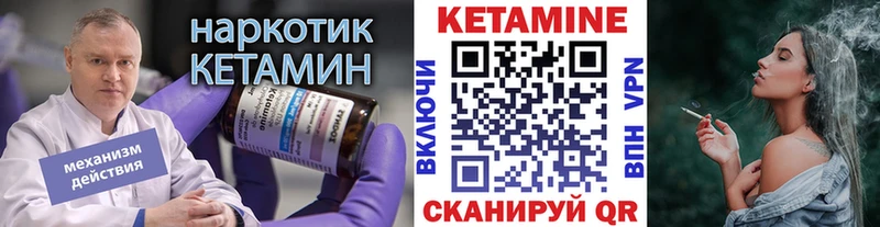 КЕТАМИН ketamine  Коркино 