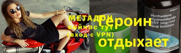 героин Алзамай