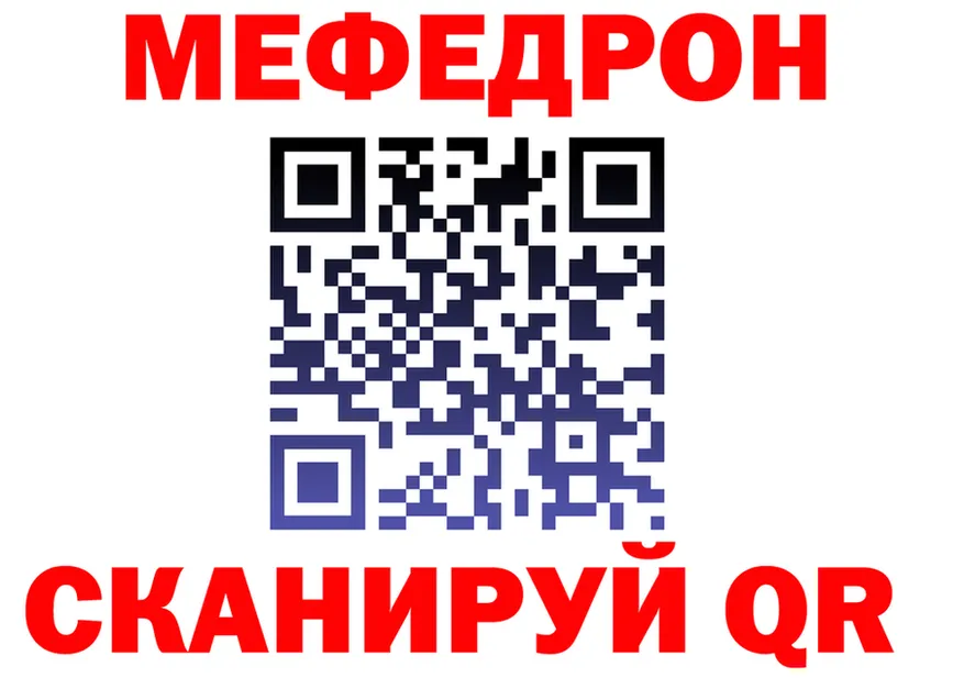 A PVP Crystall ТОР shop OMG Коркино