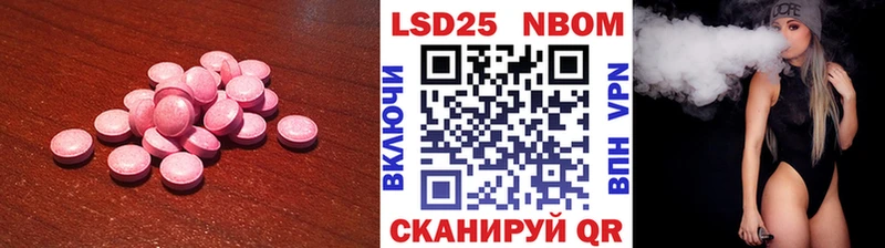 LSD-25 экстази кислота  цена   Коркино 