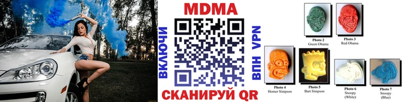 MDMA Molly  даркнет сайт  blacksprut сайт  Коркино 