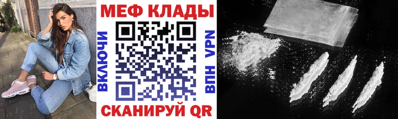 МЯУ-МЯУ кристаллы  МЕГА зеркало  Коркино 