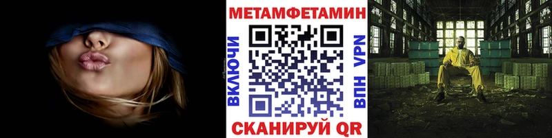 Первитин пудра  кракен вход  Коркино  закладка 