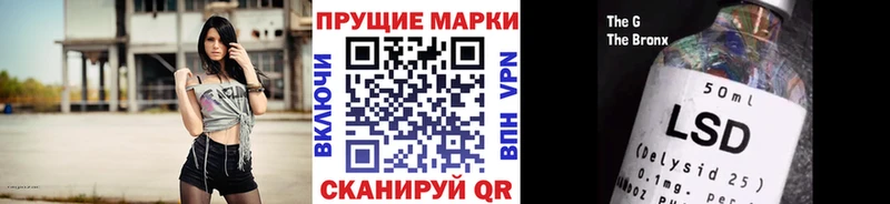 где купить Коркино Марки 25I-NBOMe 1,8мг