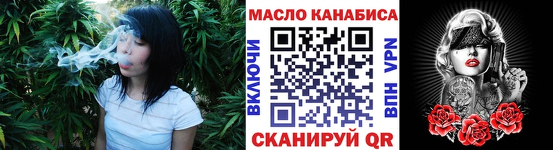 Дистиллят ТГК жижа  даркнет сайт  Коркино 
