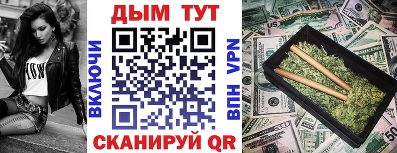 где найти наркотики  Коркино  МАРИХУАНА SATIVA & INDICA 